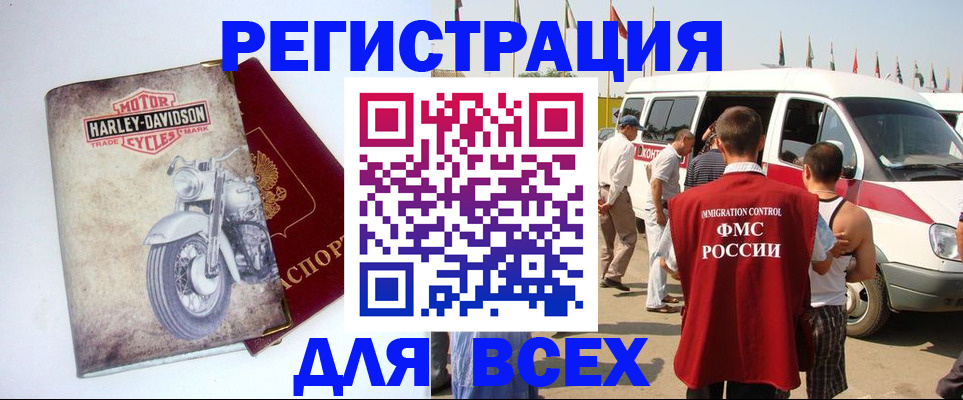 пропишу в квартире в Горно-Алтайске