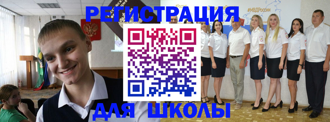 временная регистрация в квартире в Горно-Алтайске